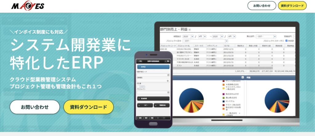 MA-EYESncの公式サイト